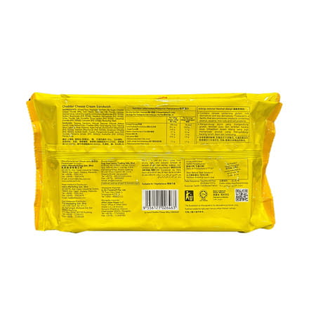 Julie'S Le-Mond Cheddar Cheese Puff Sandwich Biscuit - 180 G