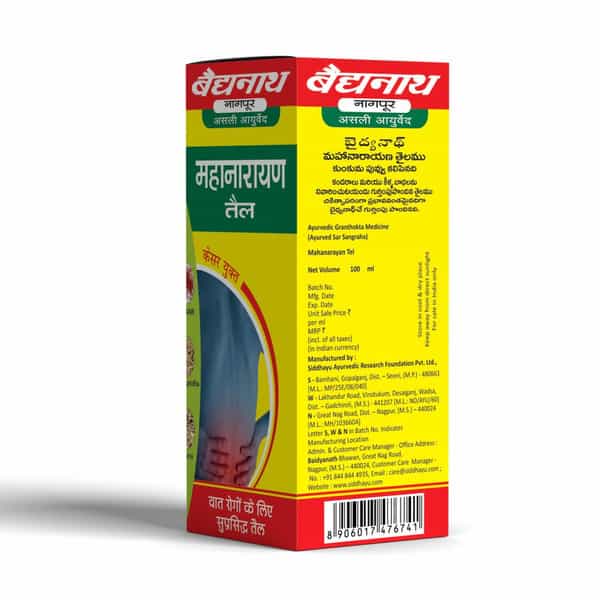 Baidyanath Asli Ayurved Mahanarayana Oil | Ayurvedic | Joints & Muscle Pain Relief - 100Ml (2 Pack)