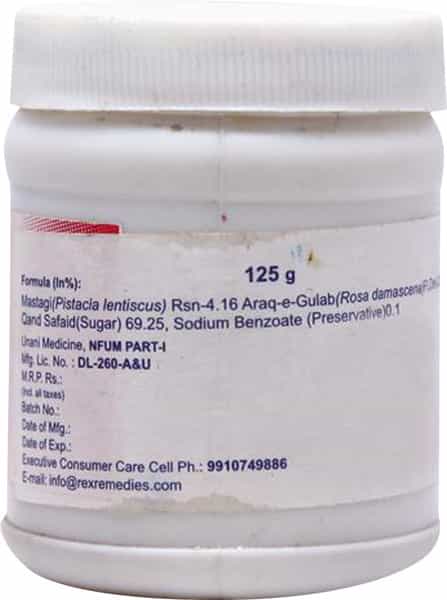 Hamdard Jawarish Mastagi 125 Gm