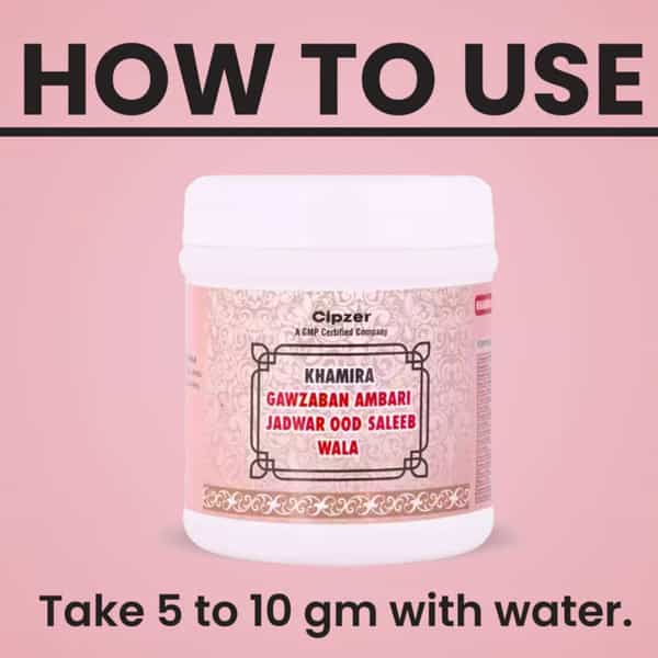Cipzer Khamira Gawzaban Ambari Jawahar Wala 60G | Supports Energy| Vitality & Memory