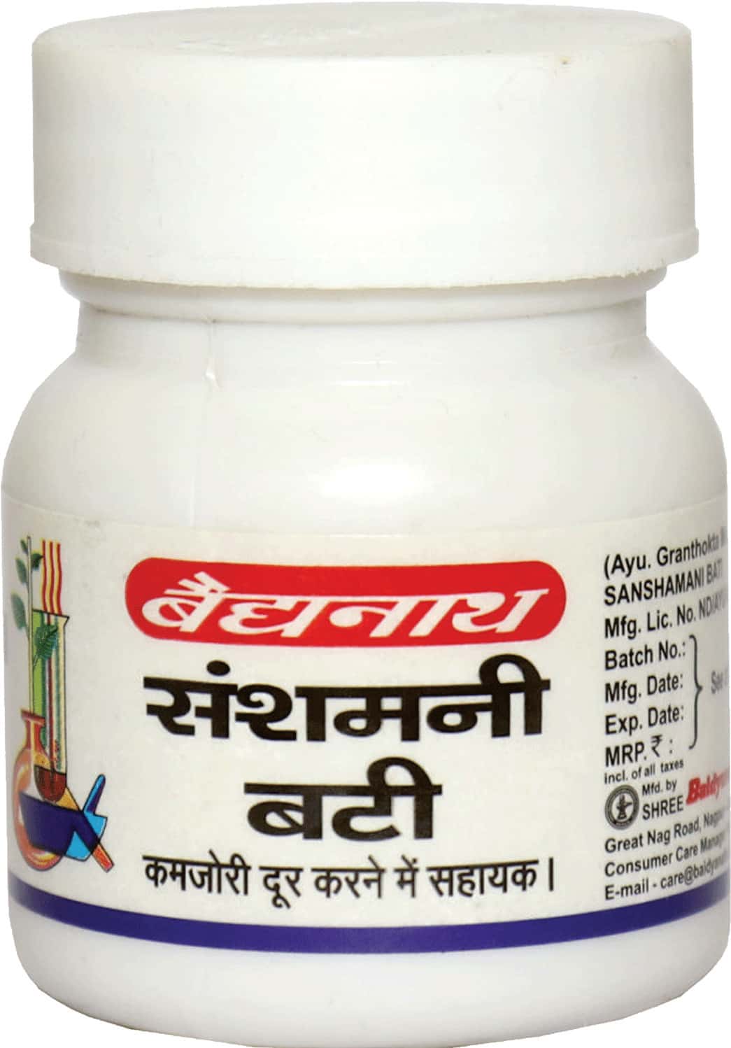 Buy BAIDYANATH NAGPUR SANSHAMANI BATI 40 TABLETS (PACK OF 2) Online