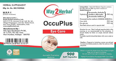 Way2herbal Occuplus- 900 Capsules Pack Of 2