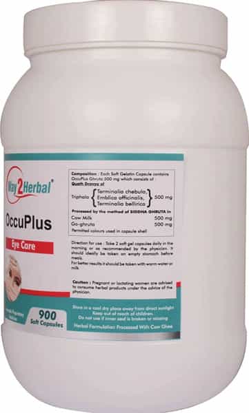 Way2herbal Occuplus- 900 Capsules Pack Of 2