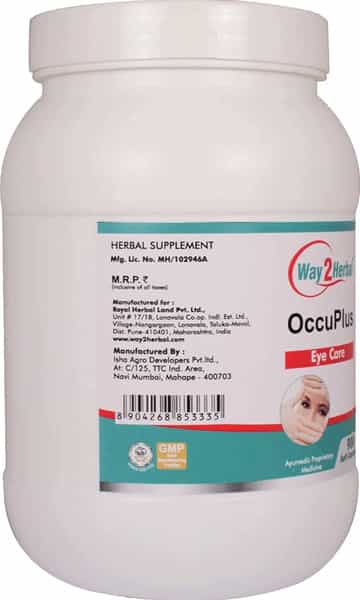 Way2herbal Occuplus- 900 Capsules Pack Of 2