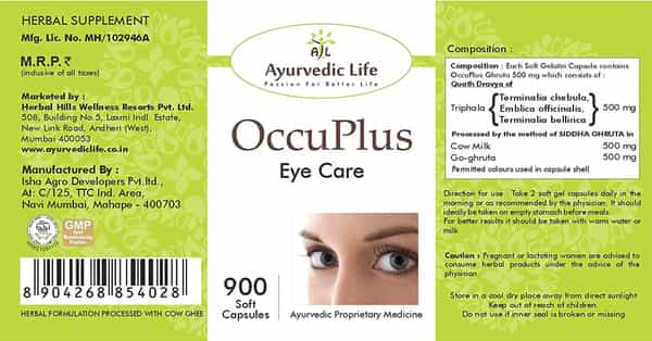 Al-Ayurvedic Life Occu Plus- 900 Capsules Pack Of 4