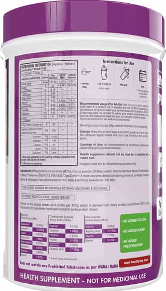 Whey Protein Concentrate (Made In Germany) - Mocha Coffee Flavour - 500 Gm