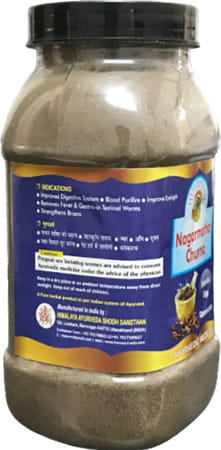 Hass Nagarmotha Churna Nagarmotha Root Powder For Hair Care For Hair Growth (2x250 Gram)