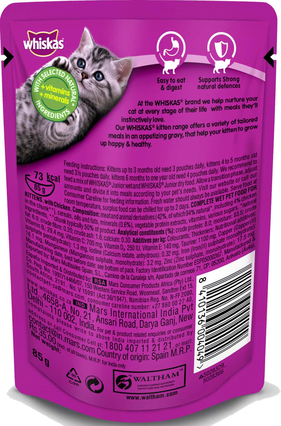 Buy WHISKAS KITTEN (212 MONTHS) DRY CAT FOOD FOOD OCEAN FISH (1.1 KG