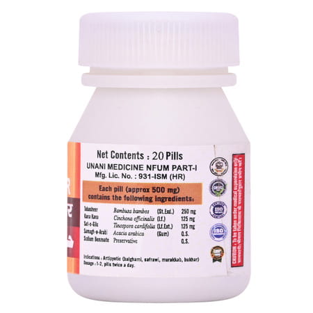 Cipzer Habbe Bukhar 20 Pills | Herbal Support For Fever Relief & Immunity Boost