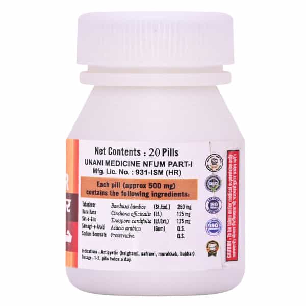 Cipzer Habbe Bukhar 20 Pills | Herbal Support For Fever Relief & Immunity Boost