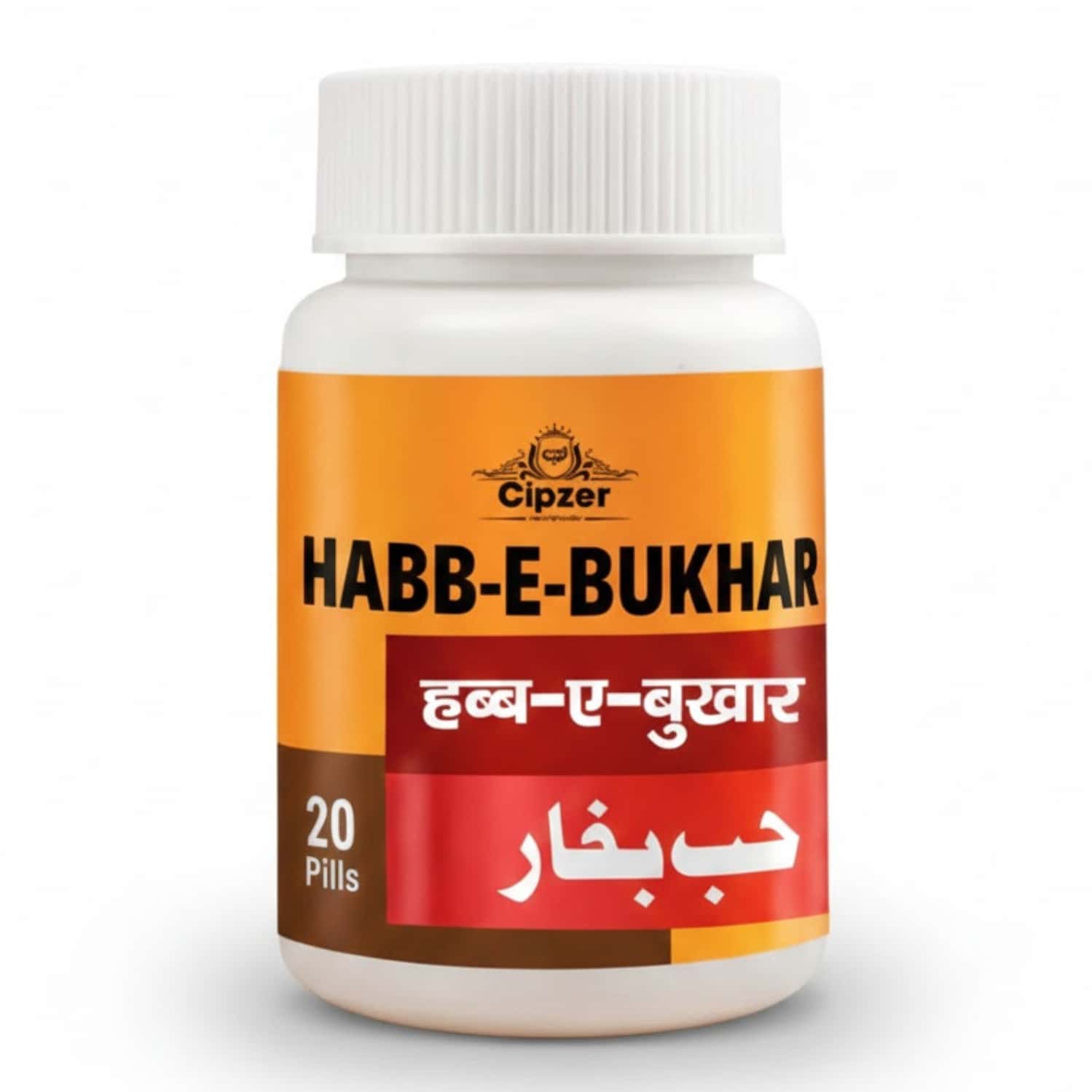 Cipzer Habbe Bukhar 20 Pills | Herbal Support For Fever Relief & Immunity Boost