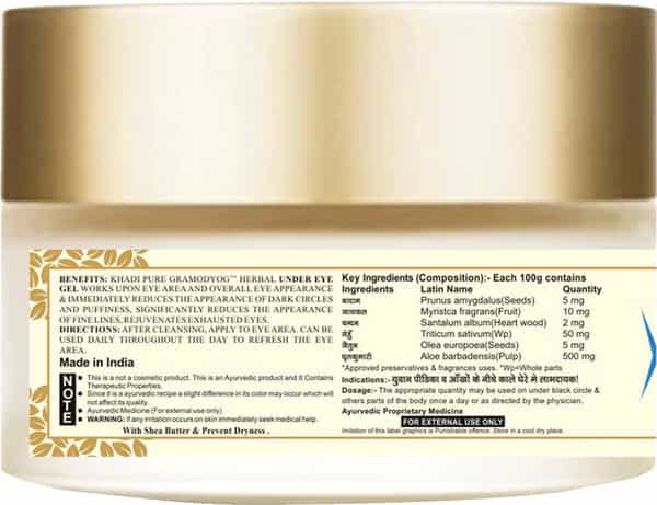 Khadi Pure Herbal Under Eye Gel - 50G