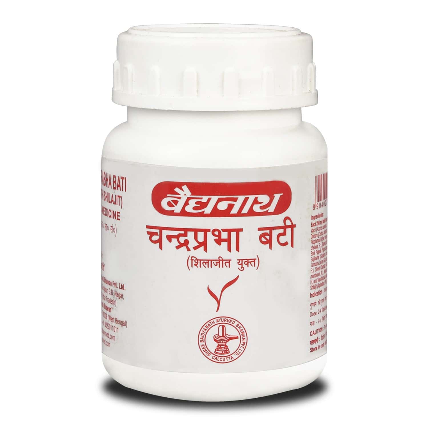 Baidyanath Chandraprabha Bati 160 Tablets | Ayurvedic Urinary Wellness Support
