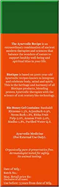 Biotique Bio Honey Gel Refreshing Foaming Face Cleanser For All Skin Types 120 Ml