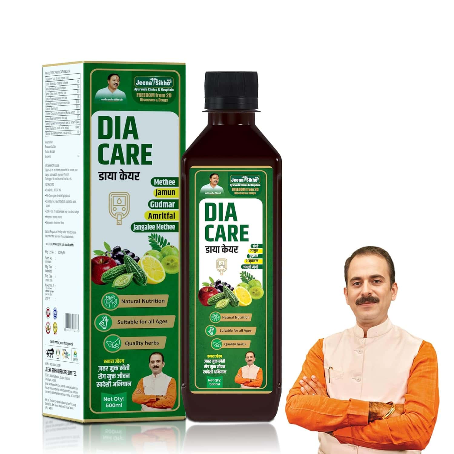 Jeena Sikho Dia Care Juice | Ayurvedic Diabetes Care & Blood Sugar Support | 500 Ml