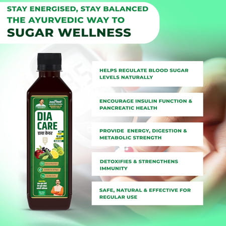 Jeena Sikho Dia Care Juice | Ayurvedic Diabetes Care & Blood Sugar Support | 500 Ml