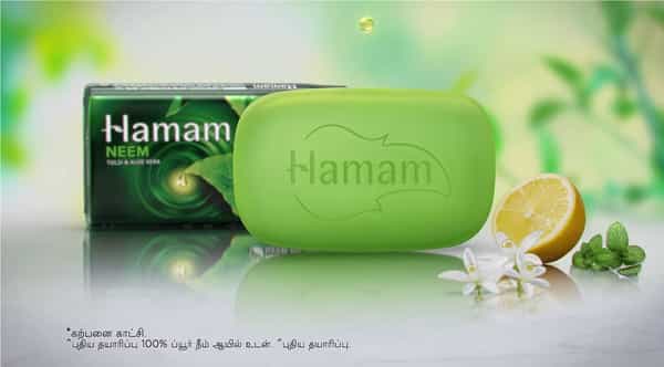 Hamam Neem Tulsi And Aloevera Soap Bar - 100 Gm