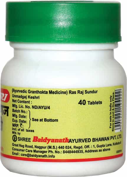 Baidyanath Asli Ayurved Unmadgaj Keshri 40 Tablets (Pack Of 2)