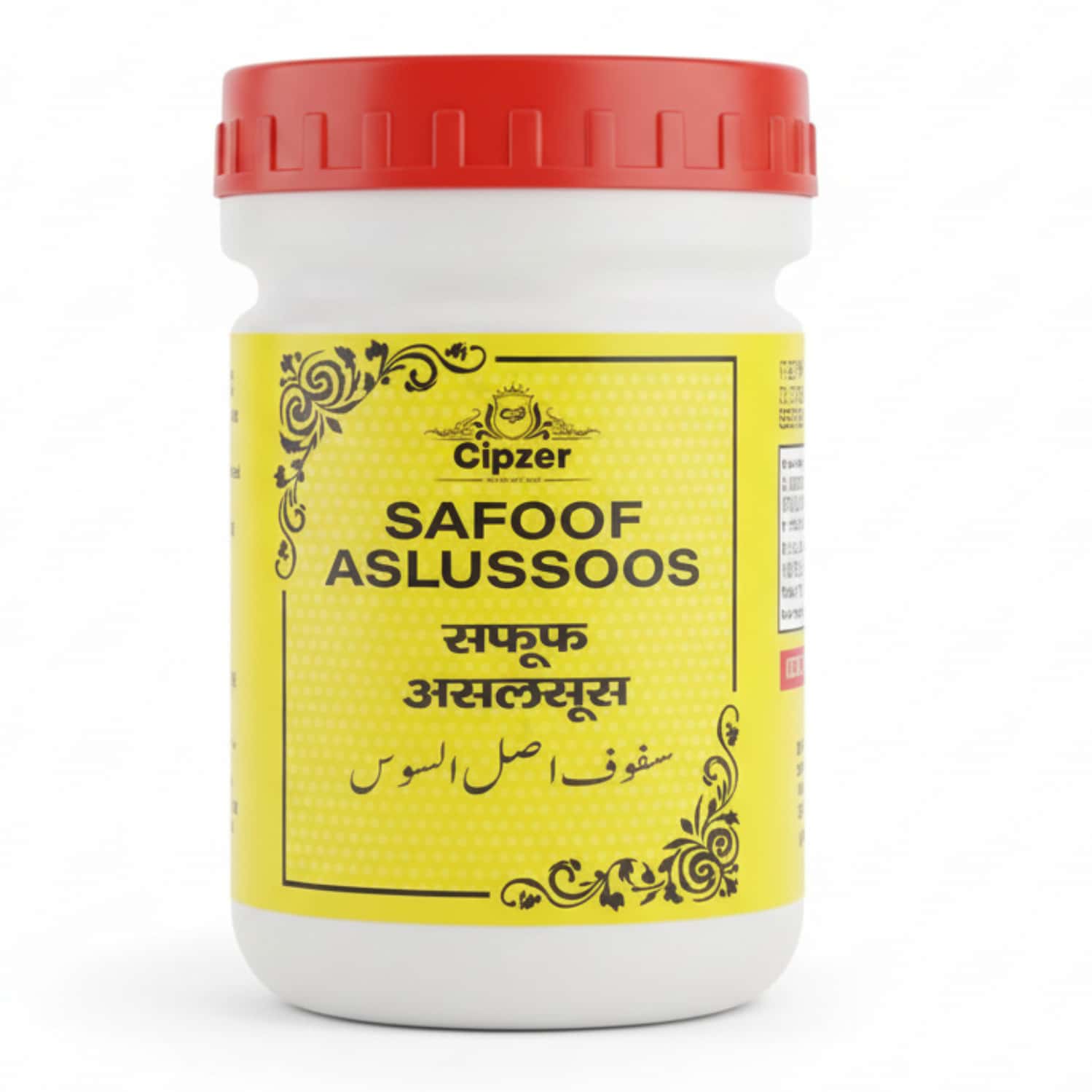 Cipzer Safoof Aslussoos 50g | Supports Mens Vitality| Stamina & Overall Wellness