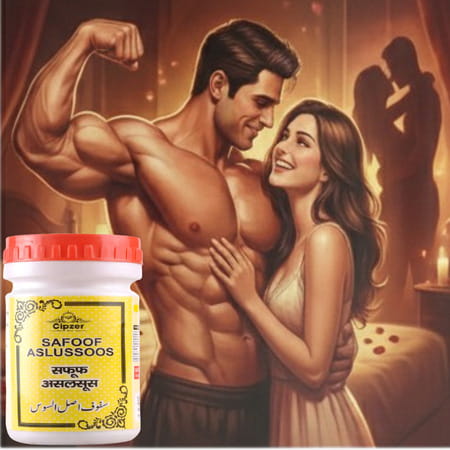 Cipzer Safoof Aslussoos 50g | Supports Mens Vitality| Stamina & Overall Wellness