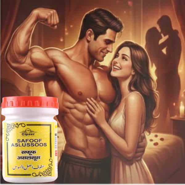 Cipzer Safoof Aslussoos 50G | Supports Mens Vitality| Stamina & Overall Wellness