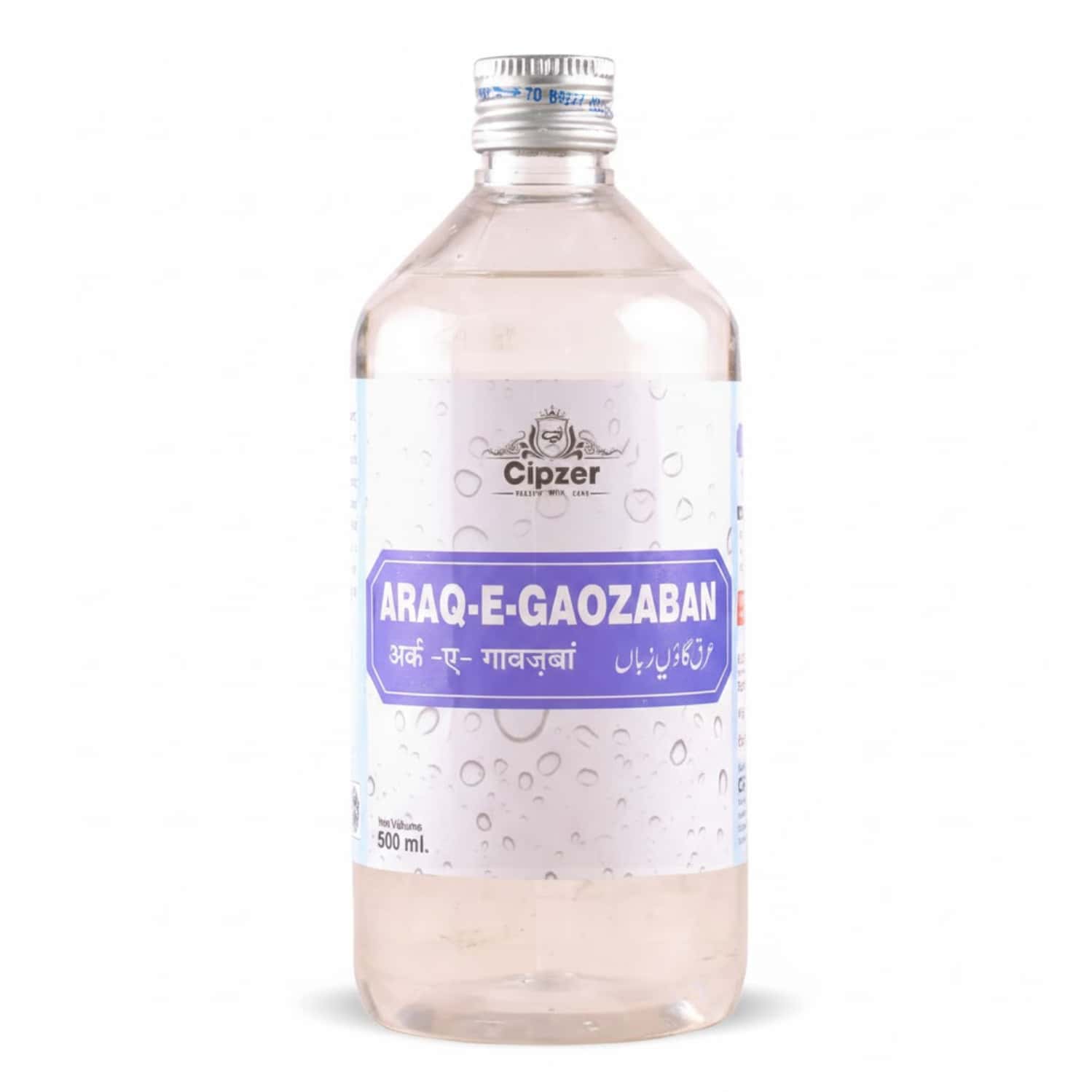Cipzer Araq E Gaozaban 500ml | Herbal Tonic For Cardiovascular Health & Strength