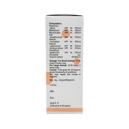 Bakson Homoeopathy V49 Drops | Wheezing |For Veterinary Use | 30 Ml