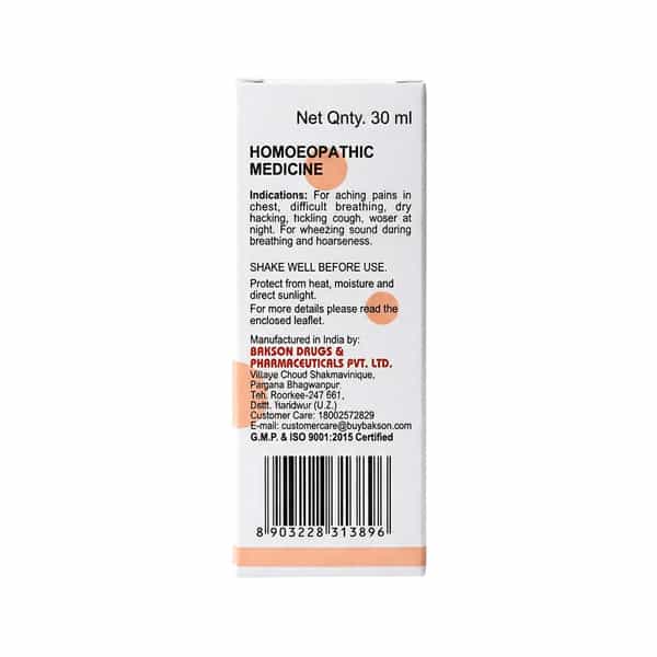 Bakson Homoeopathy V49 Drops | Wheezing |For Veterinary Use | 30 Ml