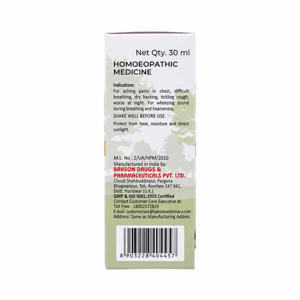 Bakson Veterinary V49 Drops | Wheezing | For Veterinary Use | 30 Ml