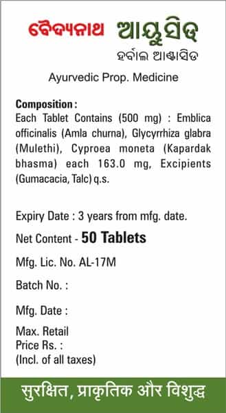 Baidyanath Ayucid | Herbal Antacid | Bottle | 50 No's