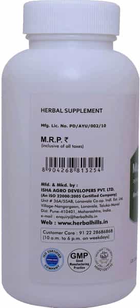Herbal Hills Muslihills 120 Capsule