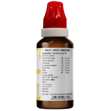 Bjain Omeo Gall Bladder Drops | Cholelithiasis - 30ml