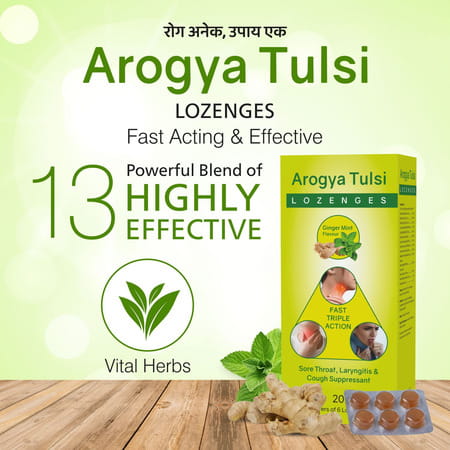 Arogya Tulsi Lozenges (Ginger Mint Flavour) 6 Tab | Cough & Sore Throat (Pack Of 20)