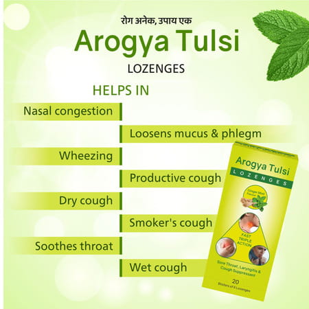 Arogya Tulsi Lozenges (Ginger Mint Flavour) 6 Tab | Cough & Sore Throat (Pack Of 20)