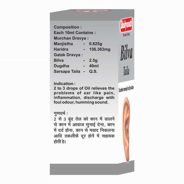 Baidyanath Asli Ayurved Bilva Taila | 25 Ml (Pack Of 2) For Ear Ache