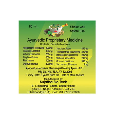 Nivaran 90 Nilavembu Syrup(Pack Of 5 - 60 Ml)