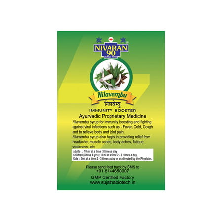 Nivaran 90 Nilavembu Syrup(Pack Of 5 - 60 Ml)