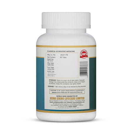 Jeena Sikho Lakshmi Vilas Ras Ayurvedic Care For Cough | Cough Relief Supplements | 60 Tablets