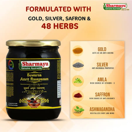 Sharmayu Suwarna Amrit Rasayanam - 500g