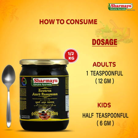 Sharmayu Suwarna Amrit Rasayanam - 500g