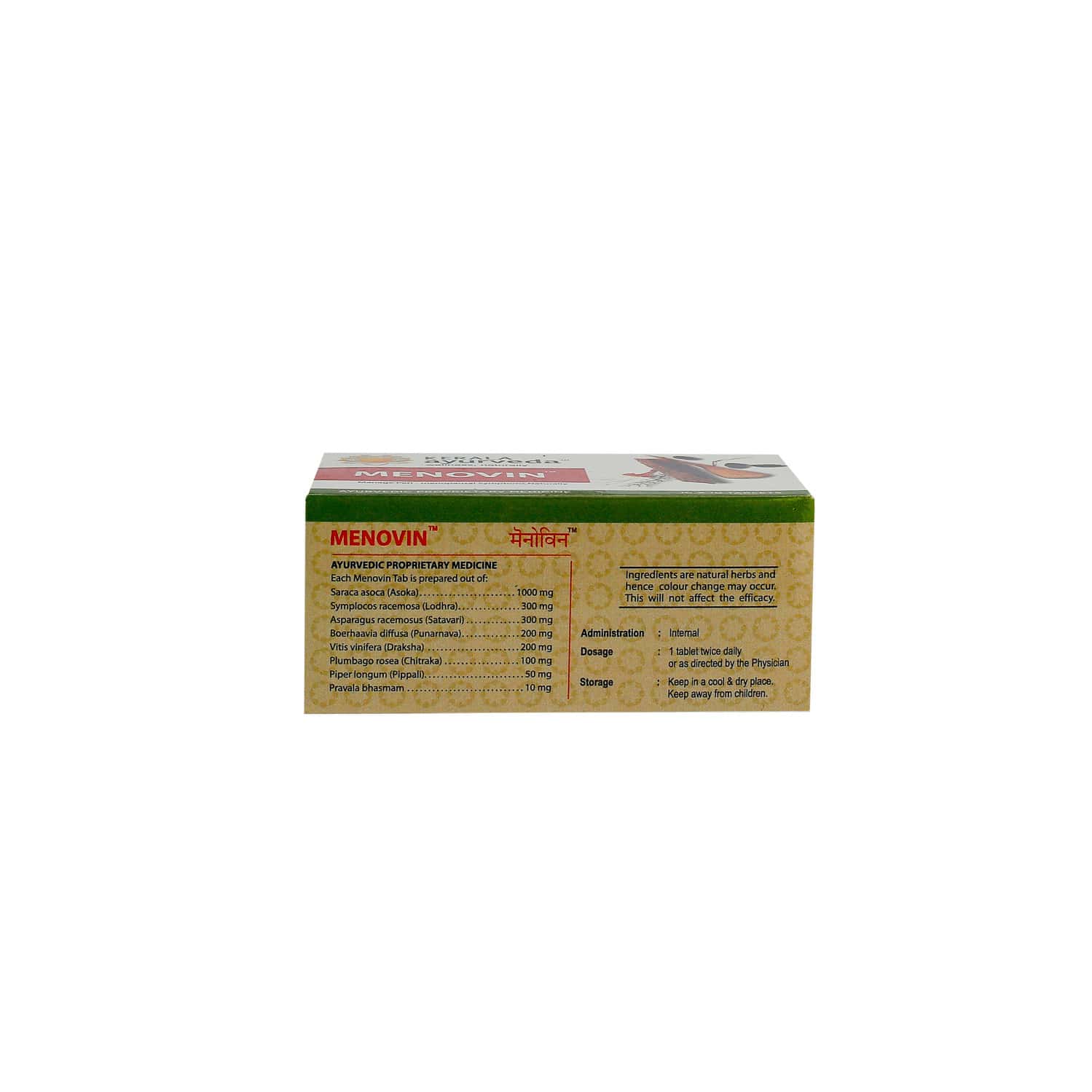 Buy KERALA AYURVEDA MENOVIN 100 NOS Online & Get Upto 60% OFF at PharmEasy