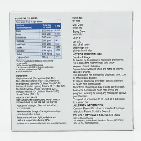 Coq Bloom Strip Of 15 Capsules