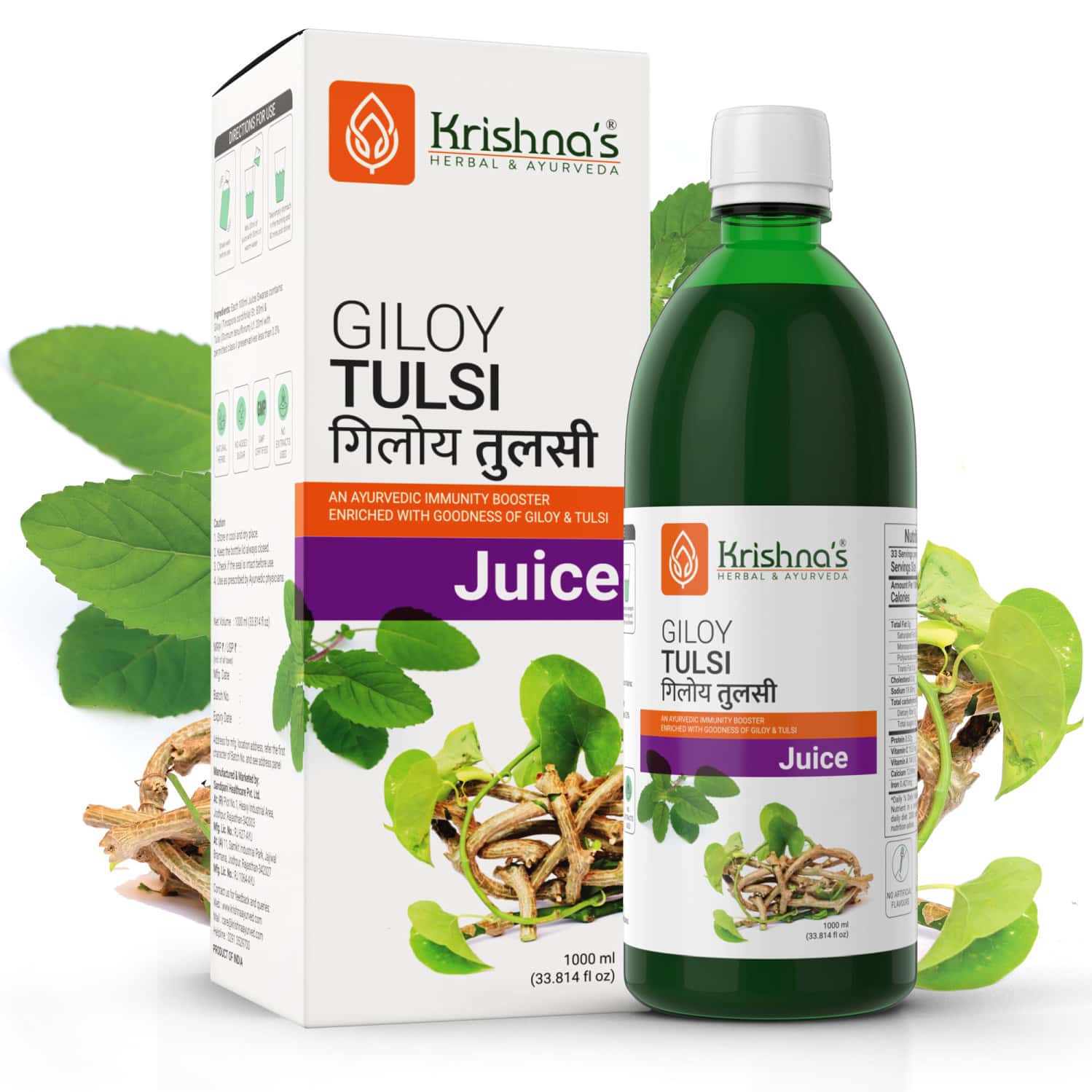 Krishna's Giloy Tulsi - 1 Litre