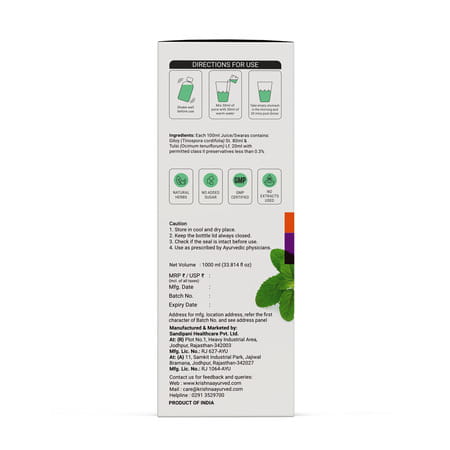 Krishna's Giloy Tulsi - 1 Litre