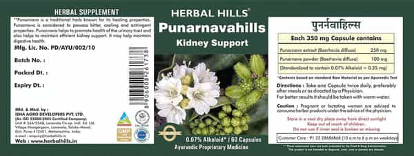 Herbal Hills Punarnavahills 60 Capsule (Pack Of 5)
