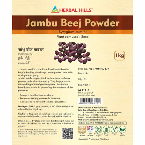 Herbal Hills Jambu Beej Powder 1 Kg