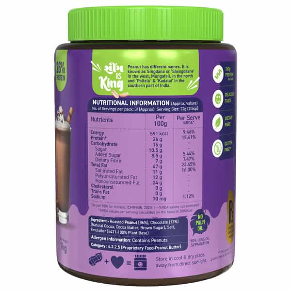 Alpino Chocolate Peanut Butter Smooth 1 Kg Jar|Creamy |High Protein Peanut Butter | Vegan