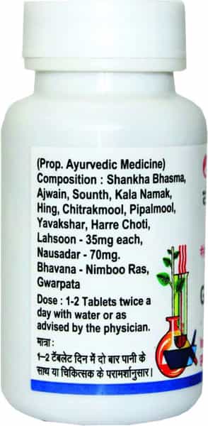 Baidyanath Asli Ayurved Gaisantak Bati 50 Tablets (Pack Of 3) Gas Relief | Natural Constipation