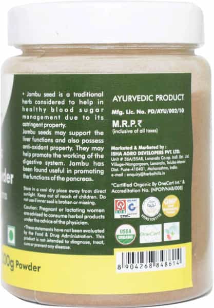Grazing Meadows Organic Jamun Seed Powder 200 G - Sugar Control Blood Purification