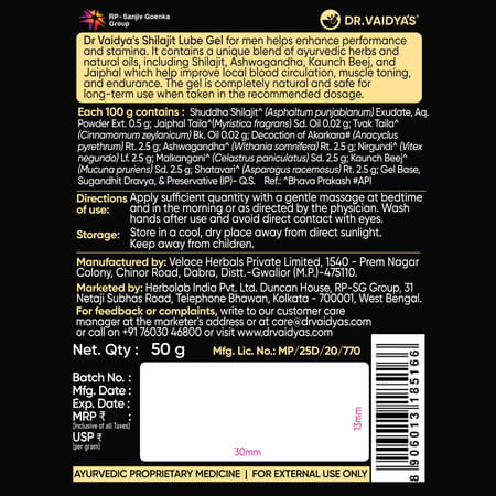Dr. Vaidyas Shilajit Lube Gel | First Ever Shilajit Infused Lube Gel | 50g Pack Of 1